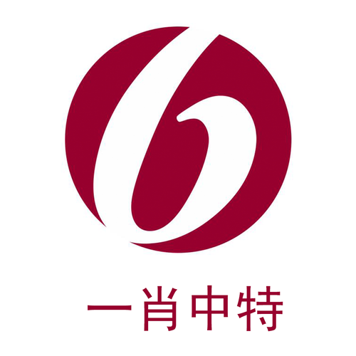 大名鼎鼎最打一生肖_大名鼎鼎打一生肖数字