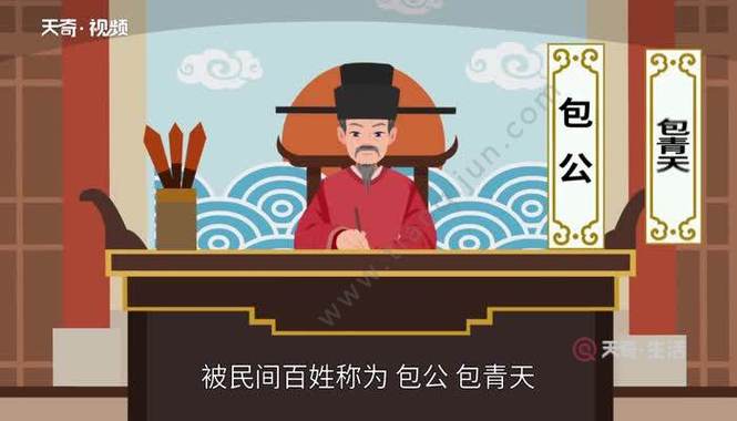 今期生肖找包公解一生肖_今期生肖找包公解一生肖风云一身酸