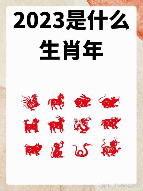 今期生肖定龙羊打一数字_今期生肖定蛇马,特肖必定在一定龙猴又相见