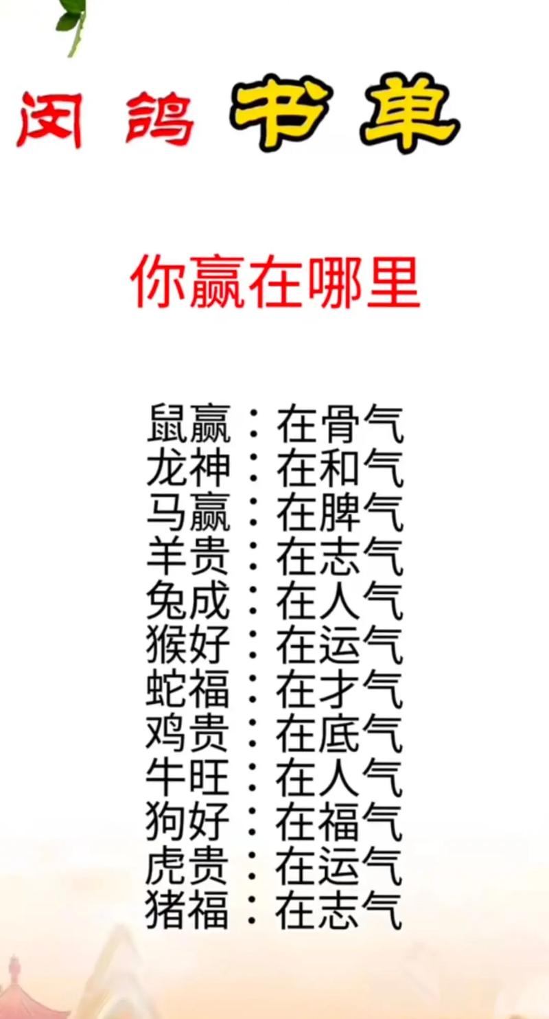冹打一生肖最准确的生肖_拔苗助长打一生肖最佳答案