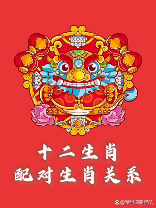 属龙跟什么生肖比较配_属龙跟什么生肖比较配对