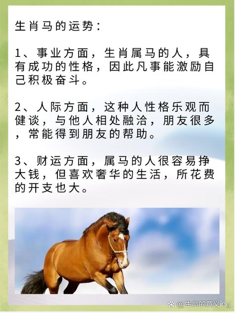 今期生肖走一走指什么动物的简单介绍
