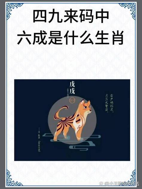 本期尾数有玄机解一生肖_今期尾数有玄机是什么意思