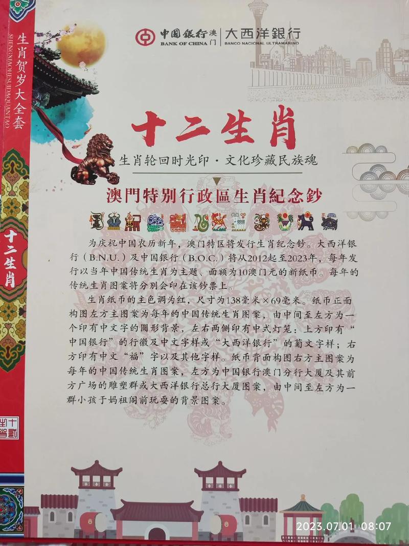 “盱衡大局”打一准确生肖_线抽傀儡,盱衡大局打一准确生肖