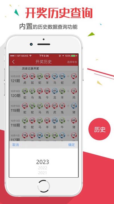 关于特马今期看细数是什么肖的信息