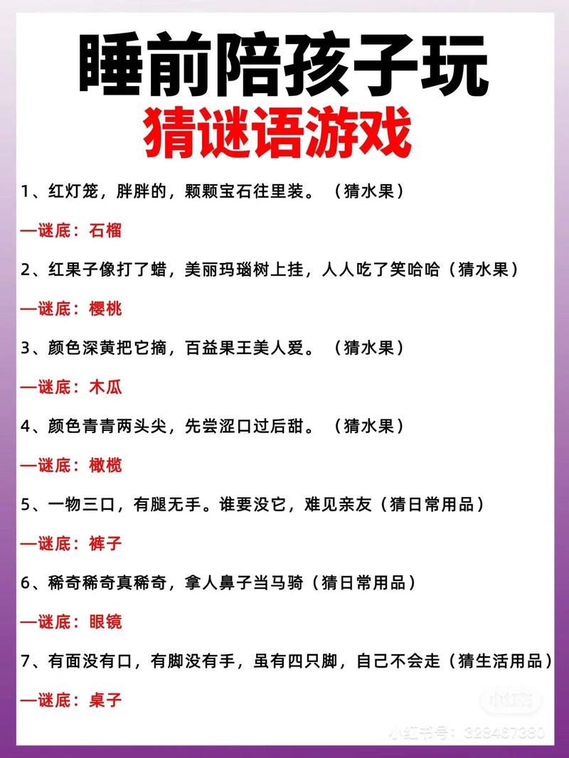 愤发有为打一生肖_愤发有为打一生肖谜底