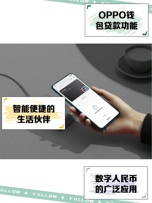tp钱包下载教程_钱包oppo官方平台