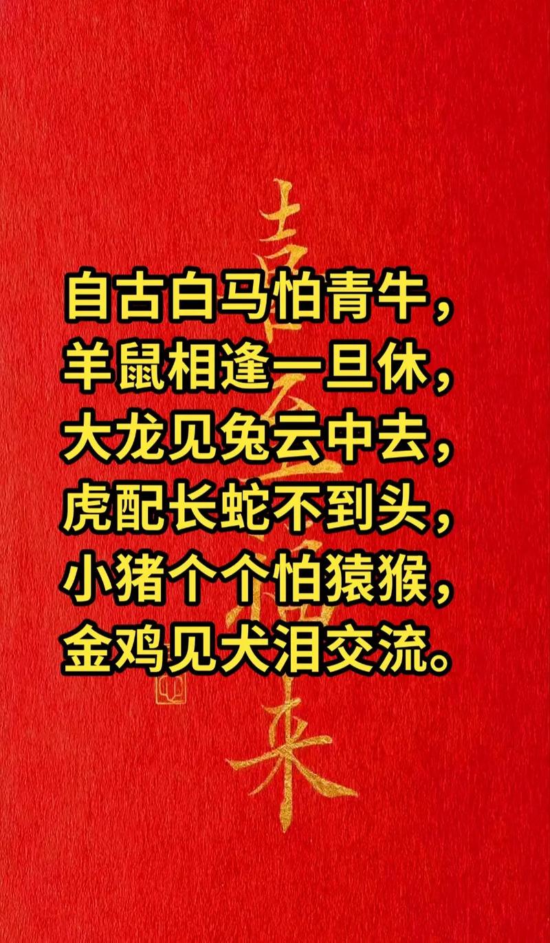 一生清白打一生肖_一生清白打一生肖动物