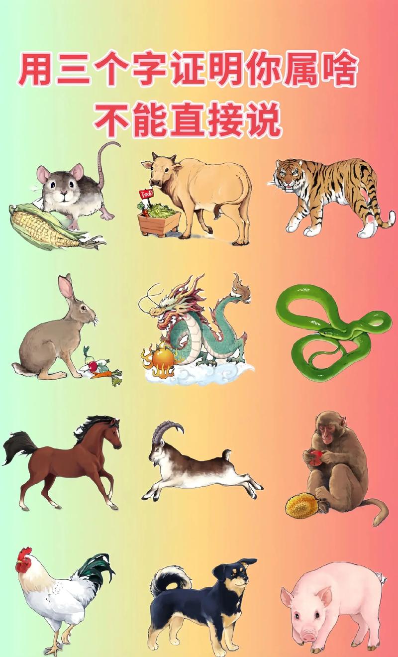 今期生肖住门庭的生肖是什么动物_今期生肖住门庭的生肖是什么动物呢