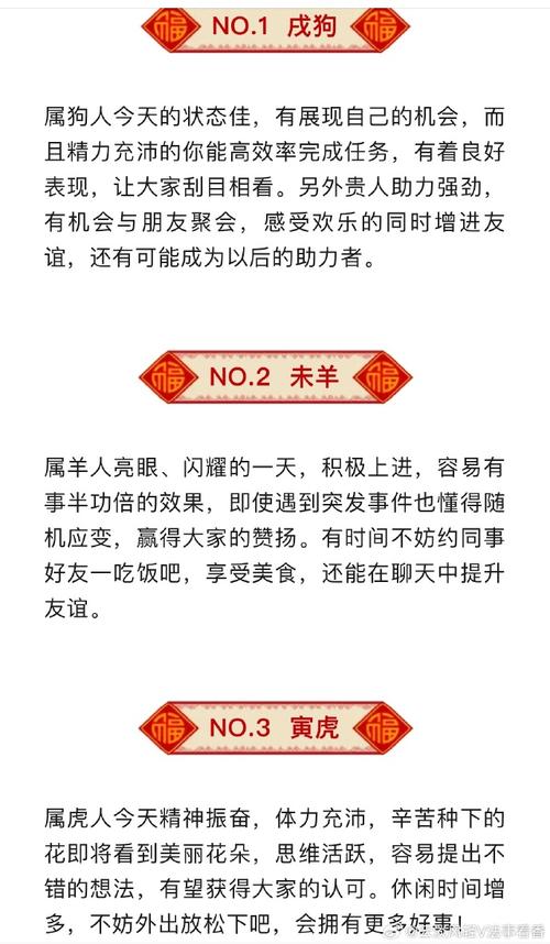 今期生肖必有数定须八字_今期生肖必有数定须八字能定取一一开石榴武士找桂花