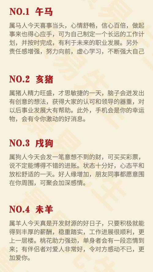 今期喂好正确答案是什么_今期生肖要分清是什么生肖