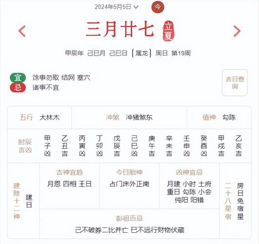 今期玄机_今期玄机五零点指的是什么生肖呢