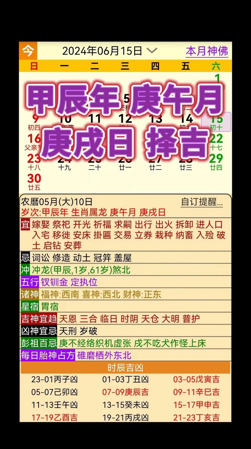 关于“花容月色”打一最佳准确生肖的信息
