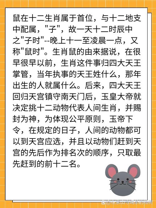 一身清白打一生肖正确答案_一身清白善食素,是什么生肖