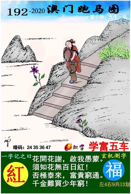 跑狗全年资料库_跑狗网论坛跑狗图资料