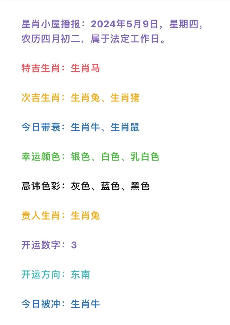 四四组合应今期猜生肖_四四今期一定开是什么生肖