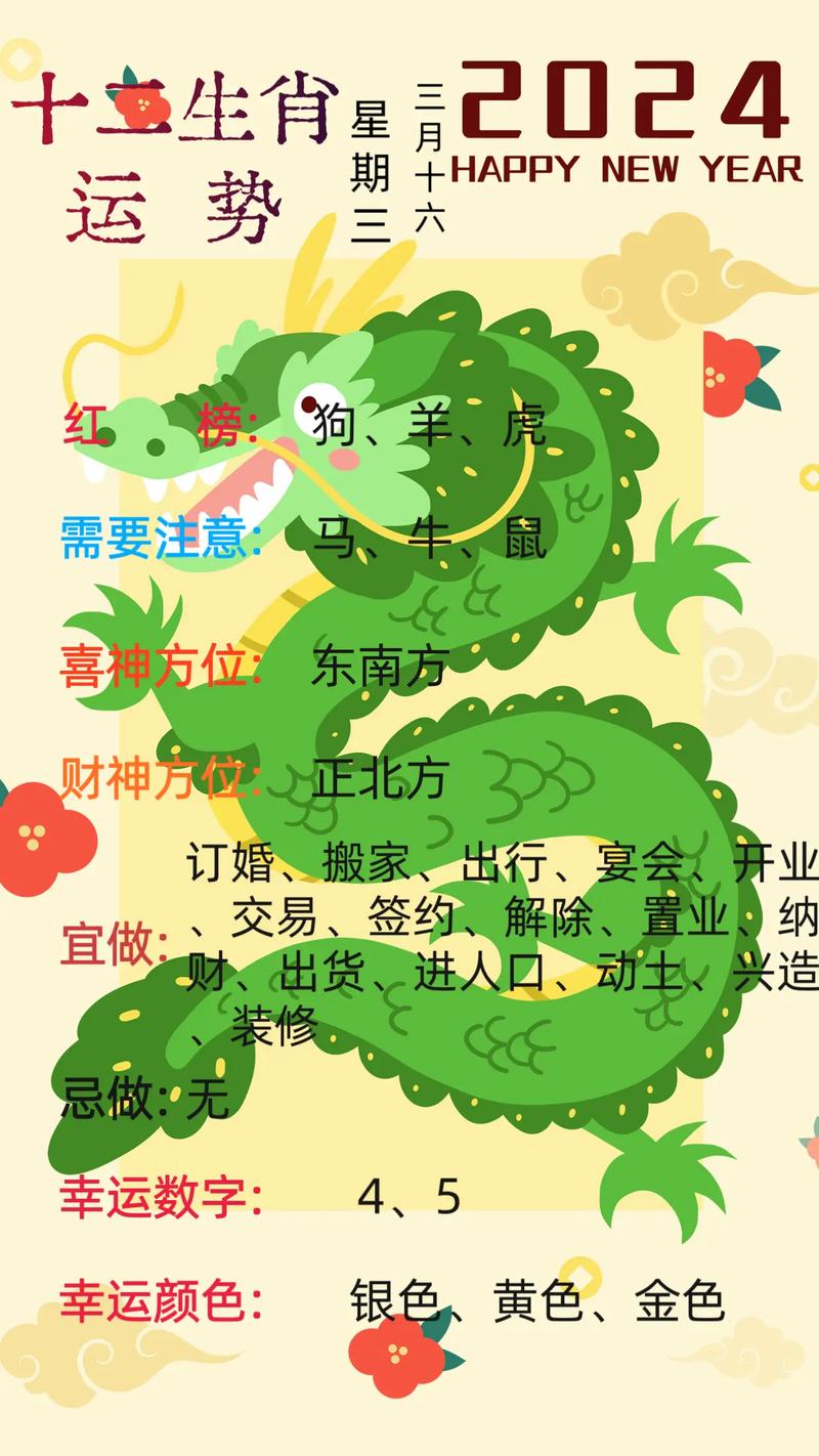 当中玄机够君准确生肖_玄机就在此中间是什么生肖