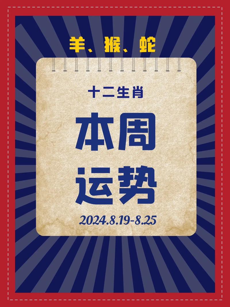 今期生肖看二九的准确生肖是什么_今期生肖看二九的准确生肖是什么动物