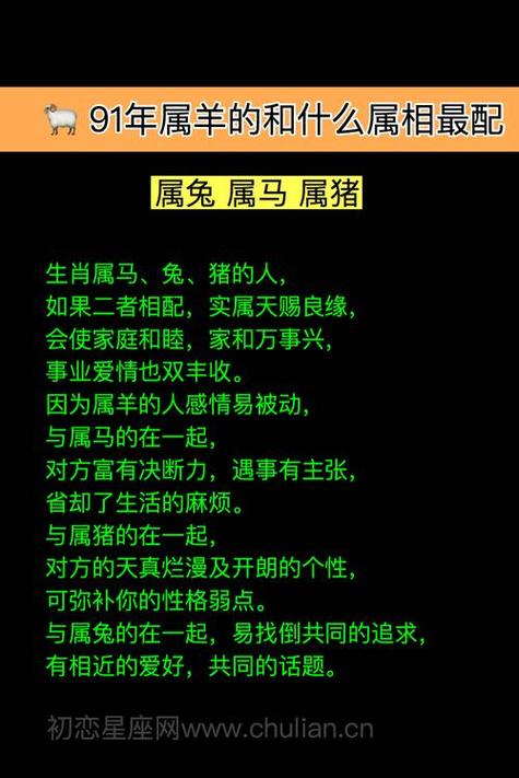 羊跟什么生肖配对最好_属羊人跟属龙的人相配吗