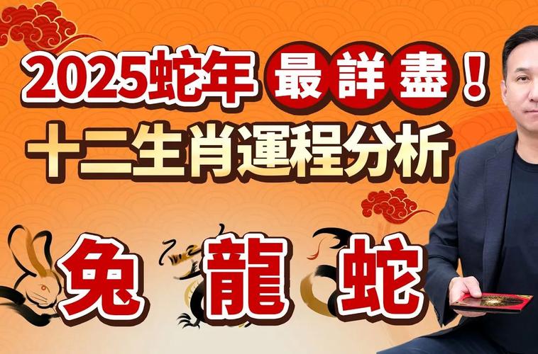 生龙活虎今期现最佳答案_生龙活虎打一个数字号是几