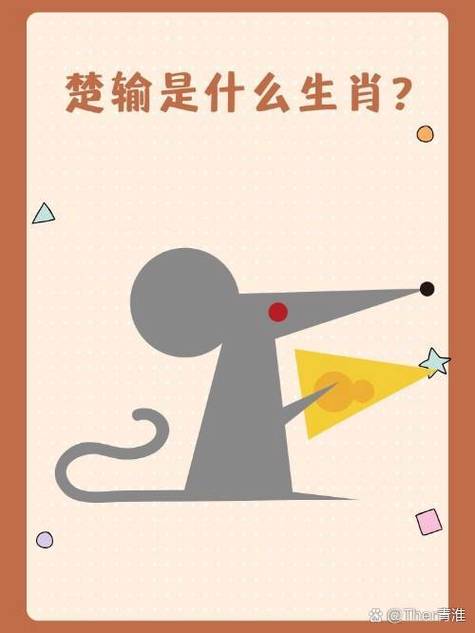 指打一生肖最佳答案_指打一生肖最佳答案图片