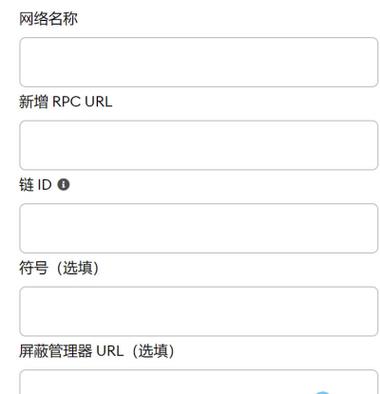 关于小狐狸钱包APP使用教程的信息