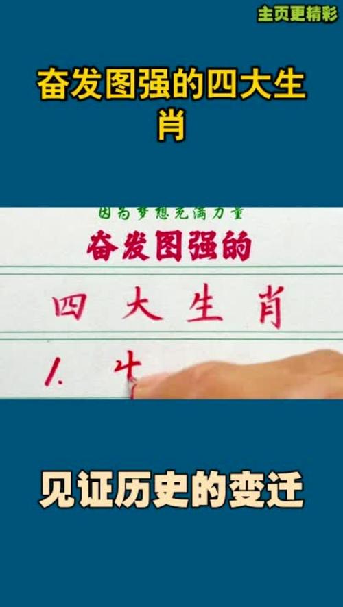 欲钱买谋智谋策的动物打一生肖_欲钱买谋智谋策的动物是什么生肖