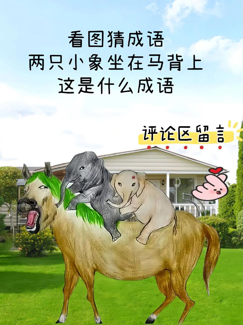 春山比喻什么生肖动物_春山比喻什么生肖动物呢