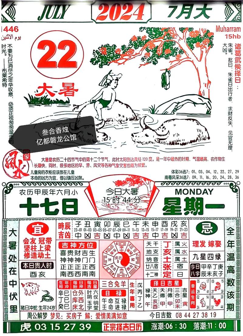 2023年香港今期开什么号码_2021年香港近30期开奖号码