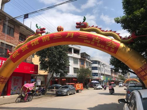 三月三之恋打一生肖的简单介绍
