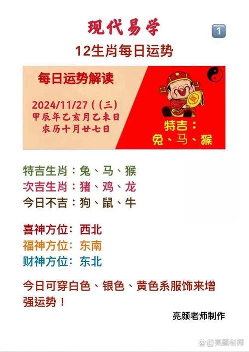今期零尾要看好的动物_今期生肖尾巴乐指的是哪个生肖