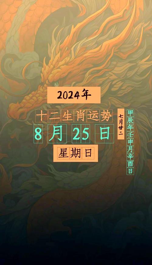 关于今期土木生肖头打一个生肖的信息