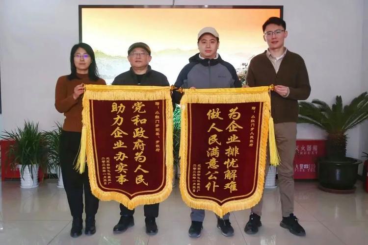 送合作单位锦旗的宣传报道_送合作单位锦旗的宣传报道怎么写
