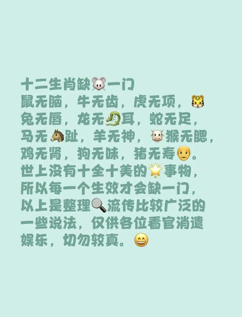 包含锁打一生肖是什么动物的词条