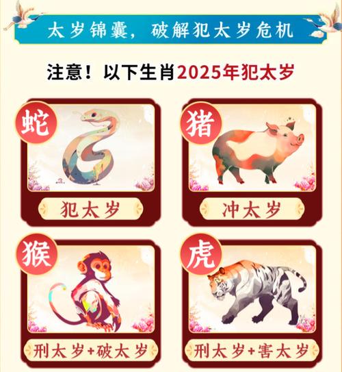 今期生肖找大哥代表什么动物_今期生肖找大哥代表什么动物生肖