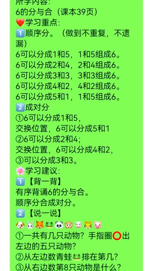 关于三六中段齐数开,六九分合今期来的信息