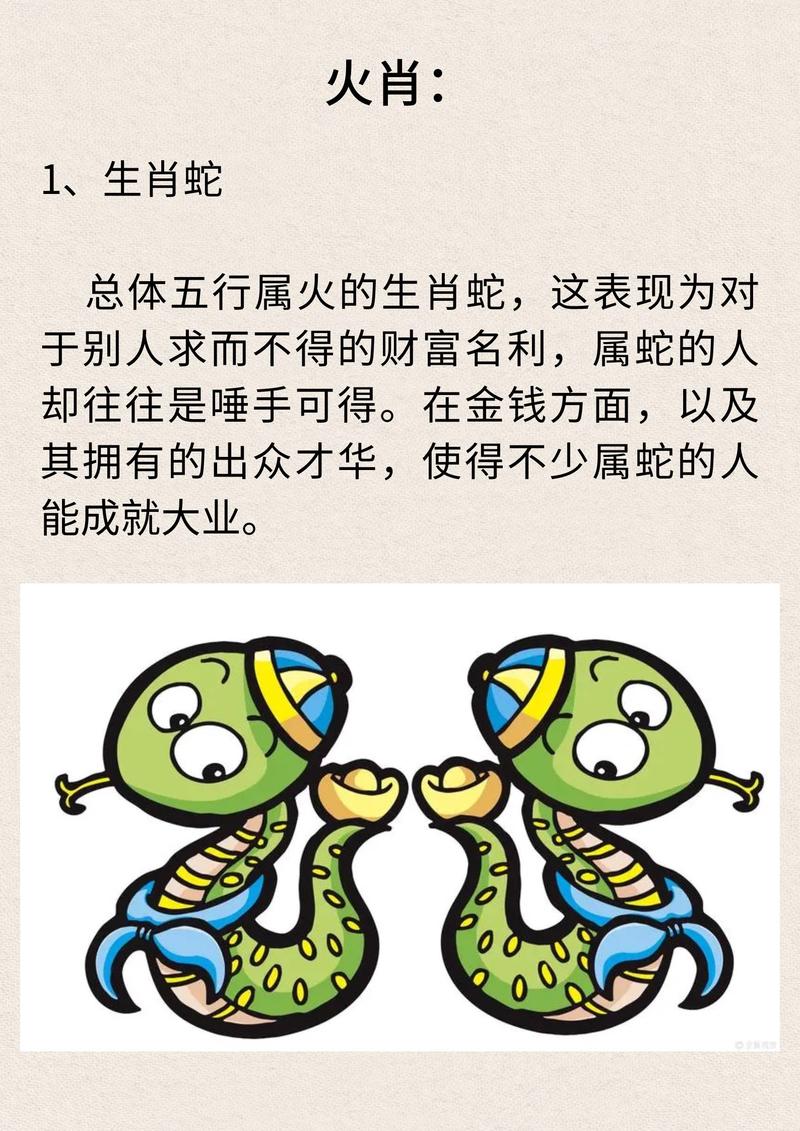 一片天地打一生肖是什么_一片天地定虎狗是什么生肖