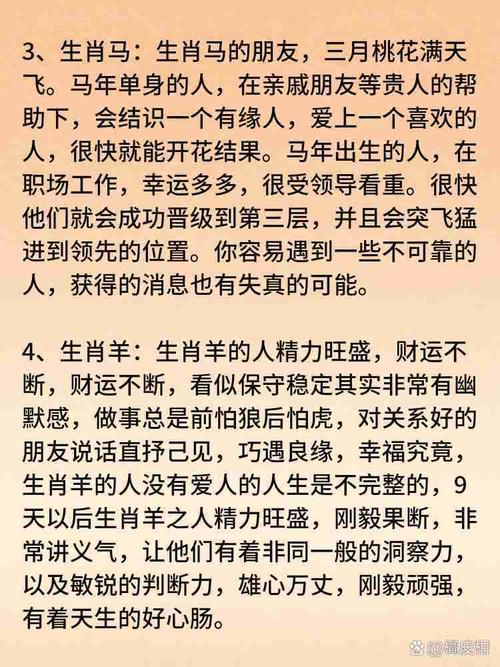 “有口无心不知改”打一准确生肖的简单介绍