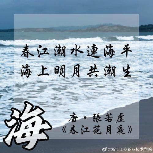 关于“千丈寒涛天半开，片帆横影落江隈”是代表哪个生肖的信息
