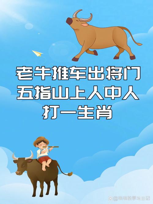 夜晚平人靠不近打一生肖_无事无忧过一生,夜晚平人靠不近打一生肖