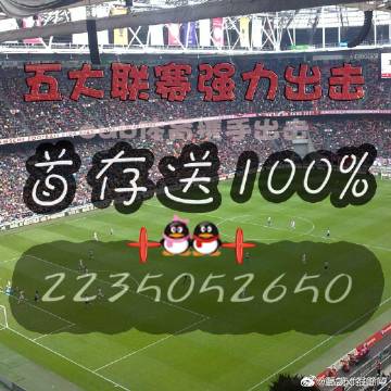 包含首存赠送100%威尼斯的词条