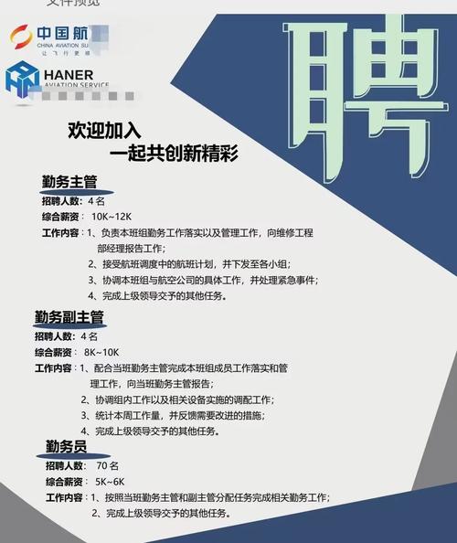 玄机科技招人标准_玄机科技招聘学历要求