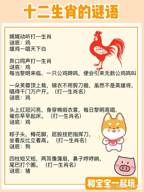 今期生肖六七加的谜底_今期生肖六七开,上期夫