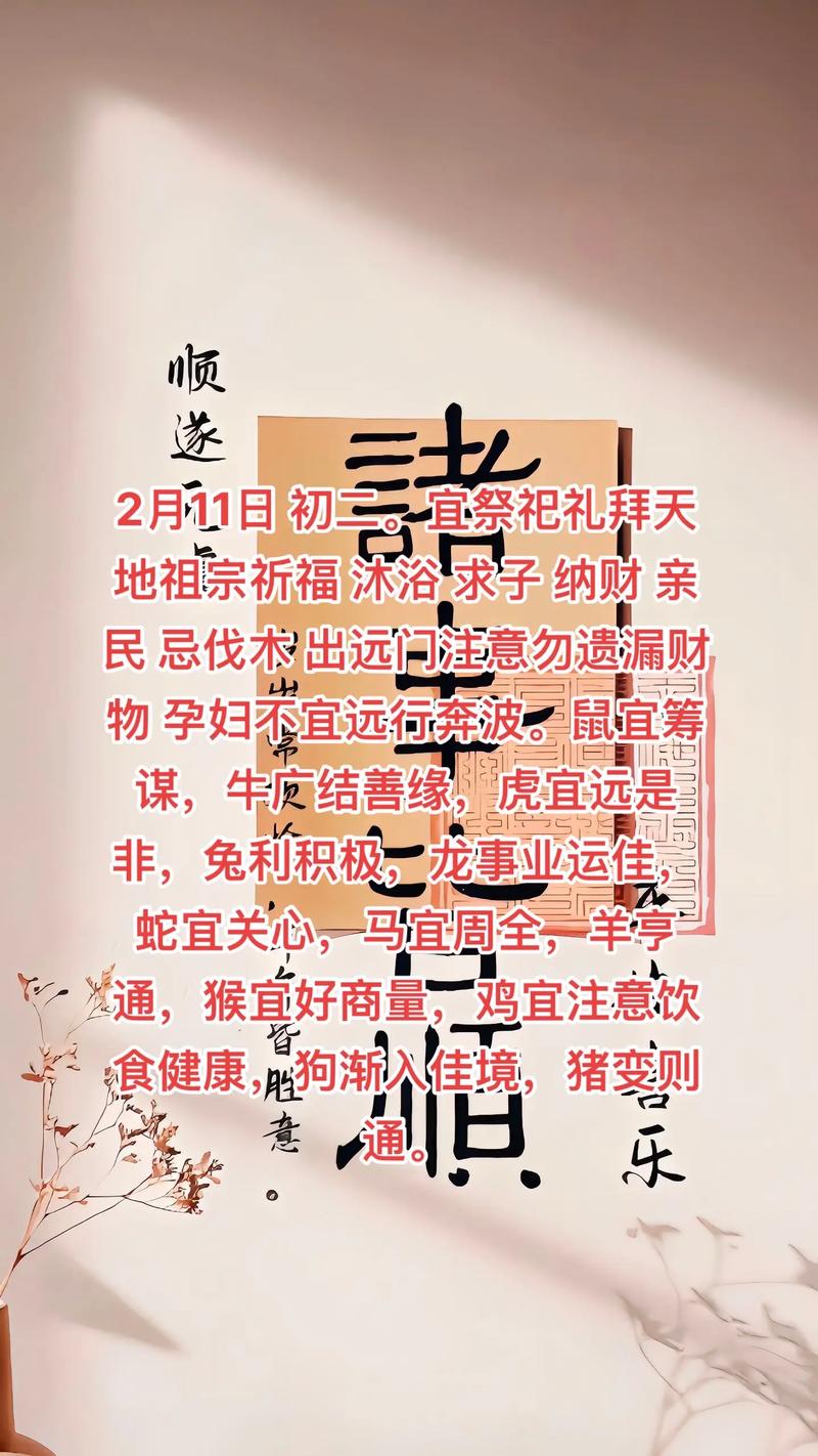 包含“贪得无厌难满足，放下自在享清福”打一准确动物生肖的词条