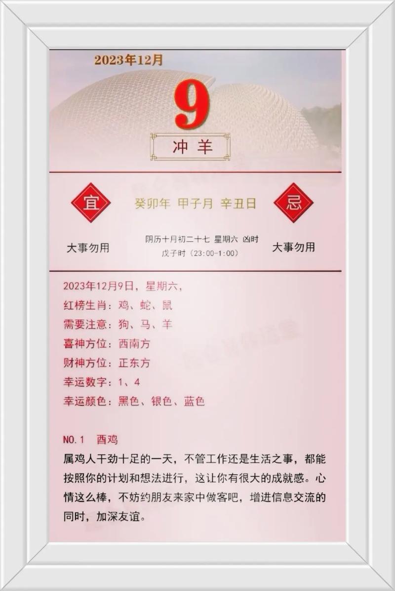 今期六码料最全猜一肖_今期生肖六六来打一数字
