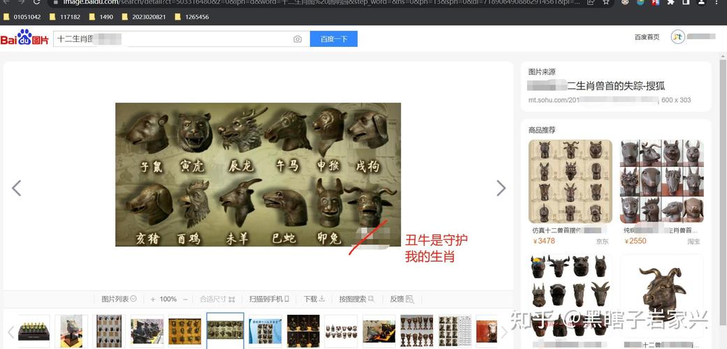 包公属什么生肖啊_查一下包公属什么生肖的