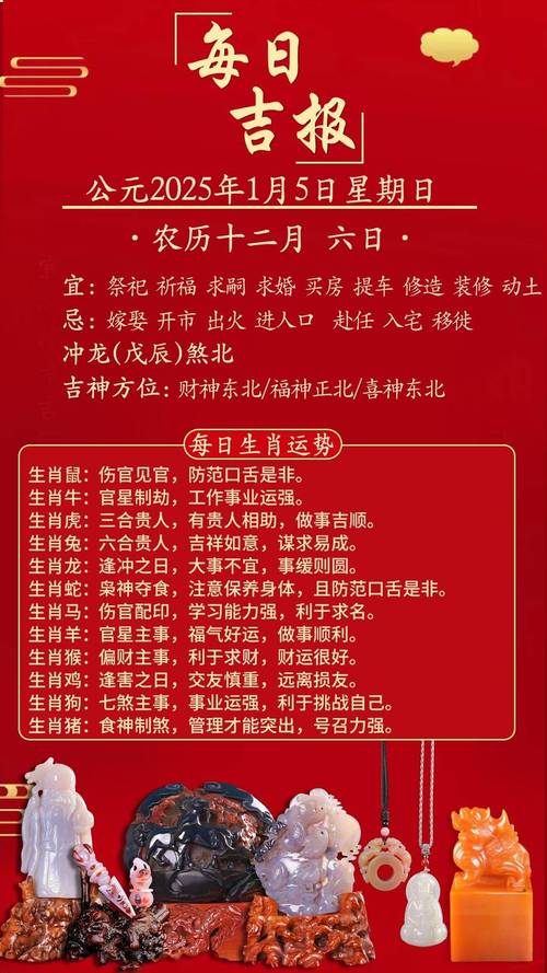关于“一五重逢见三七，窈窕苗條软滑肌”打一最佳准确生肖的信息