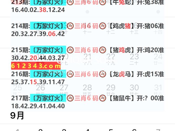 关于“善用工具，投机取巧。正数二三取四截”打一最佳准确生肖的信息