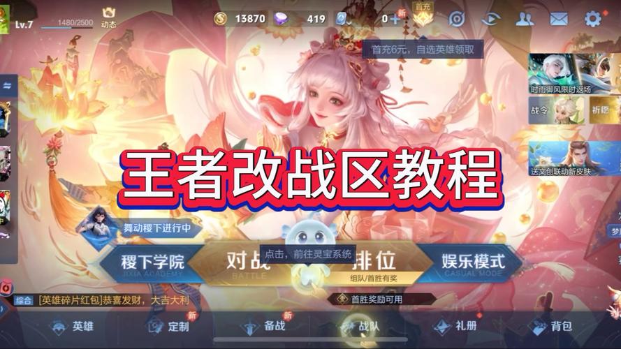 赛季末为什么那么多坑_赛季末为什么那么多坑英雄