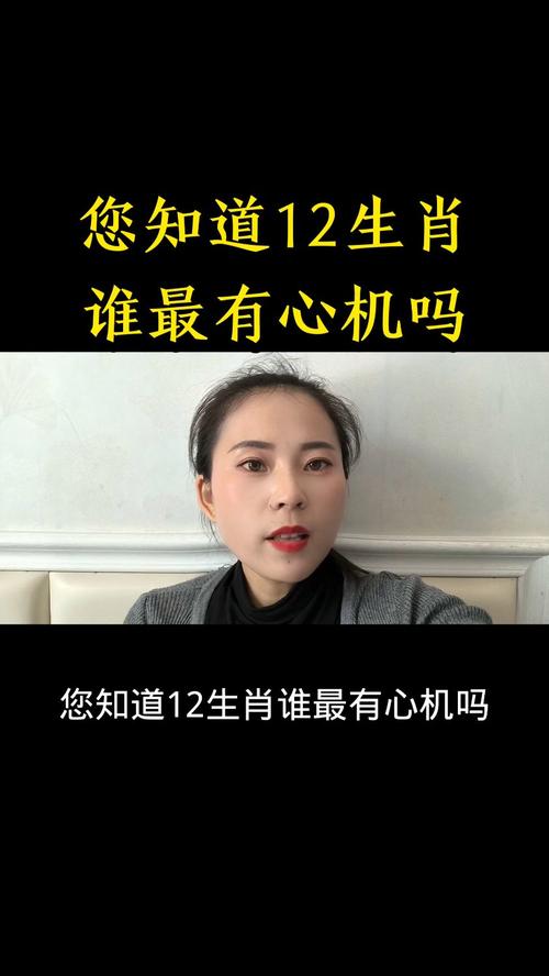 关于狼心狗肺打一生肖是什么生肖的信息